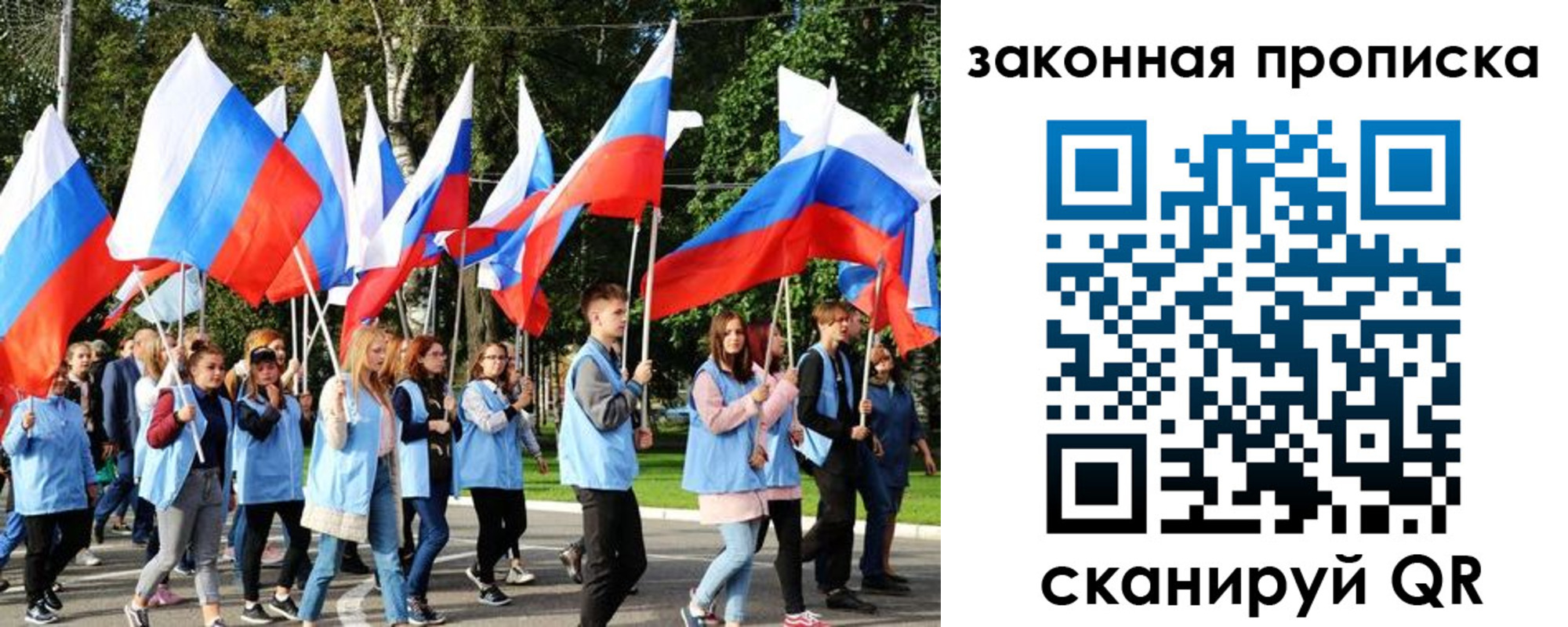 форма 3 в Калининграде