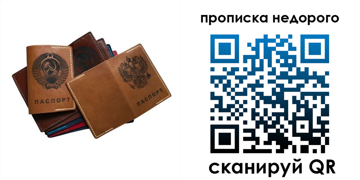 регистрация для школы в Калининграде